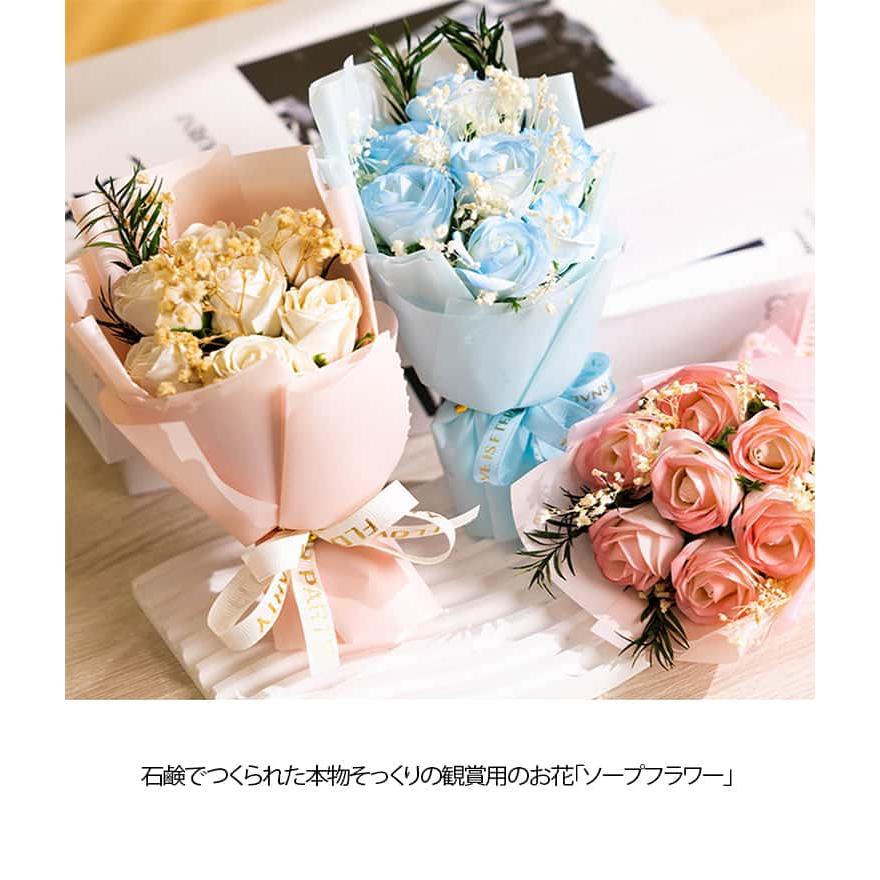 ソープフラワー 花束 誕生日プレゼント 卒業式 卒園式 記念品 プチ