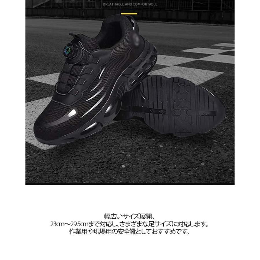 安全靴 ダイヤル式 セーフティーシューズ メンズ レディース 作業靴 鋼