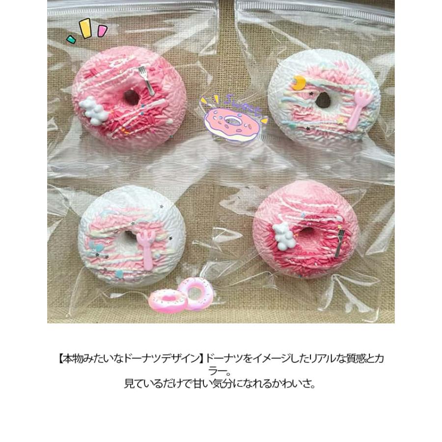 水感 スクイーズ ドーナツ メロジョイ ふわもち ぷにぷに かわいい