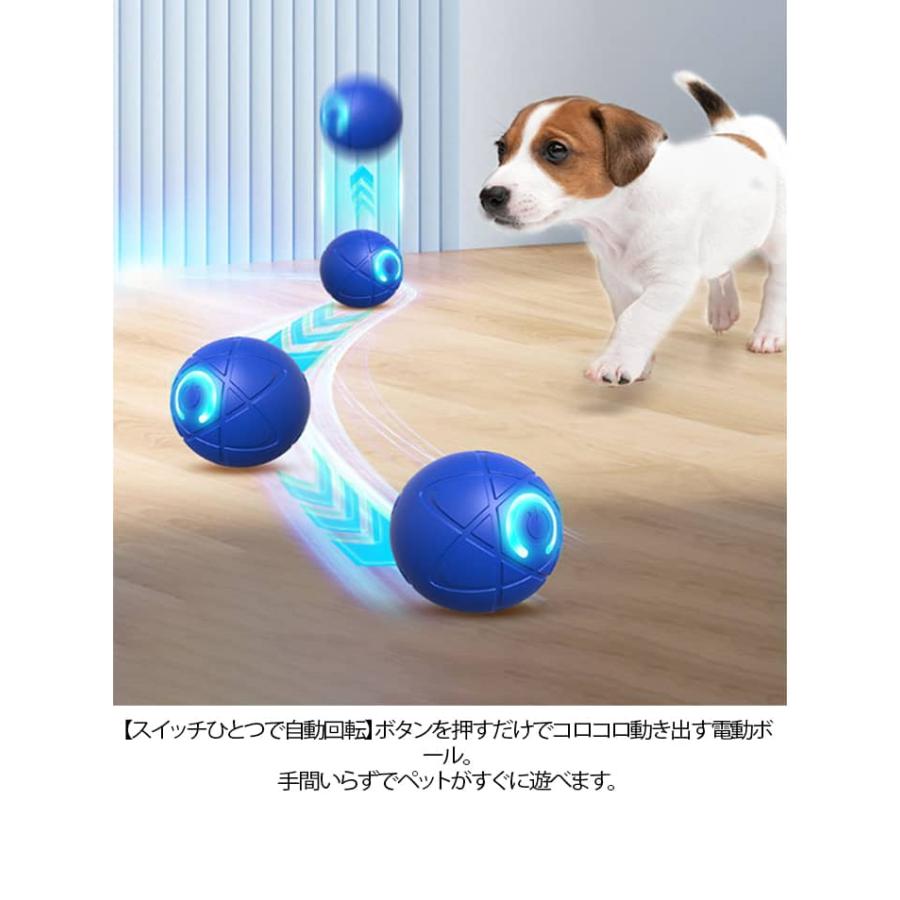 犬 電動おもちゃ ボール 自動回転 光る 動くボール ペット用 Type-C