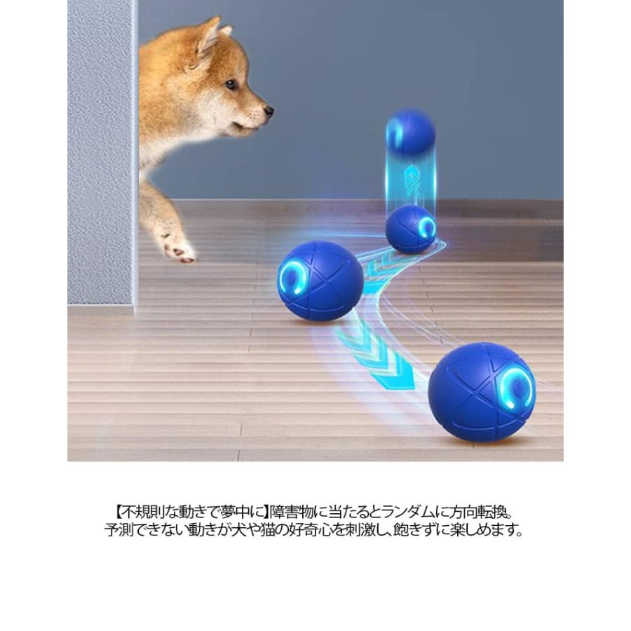 犬 電動おもちゃ ボール 自動回転 光る 動くボール ペット用 Type-C