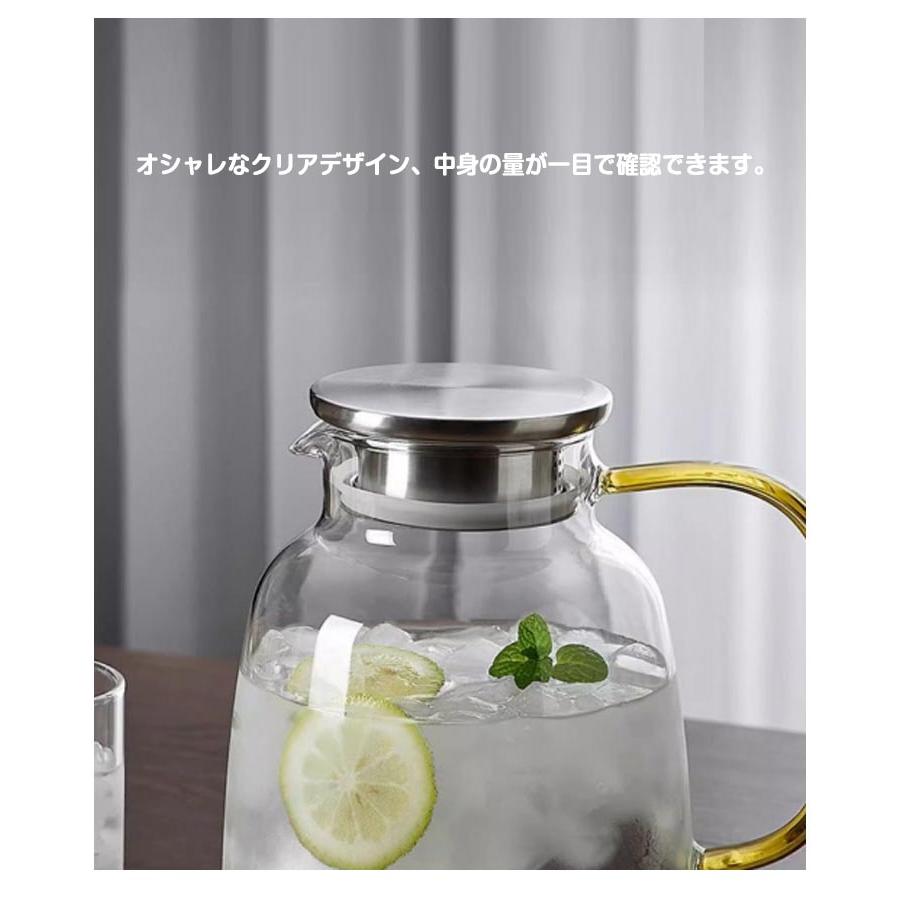 耐熱ガラス ピッチャー 直火対応 大容量 2L 2.6L フレーバーウォーター