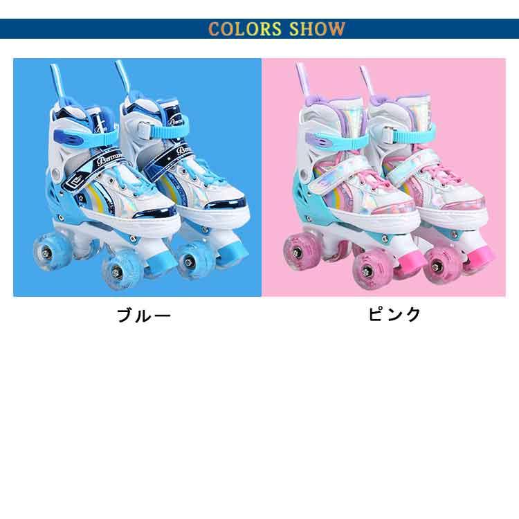 ローラースケート 子供用 シューズ フィットネス靴 PU クワッド