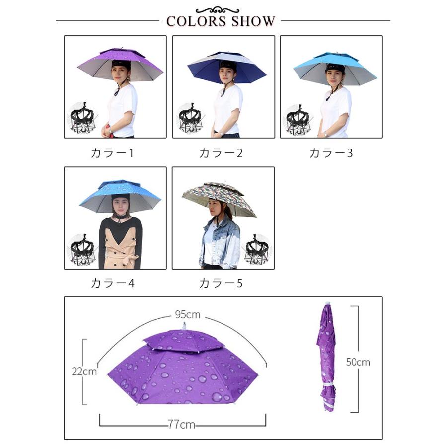 折りたたみ 晴雨兼用 手ぶら傘 かぶる傘 被る日傘 農作業 帽子 釣り傘