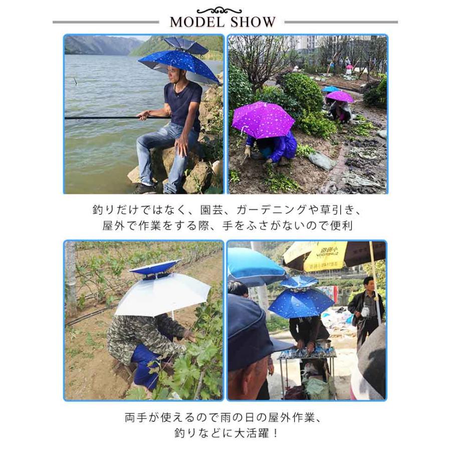 折りたたみ 晴雨兼用 手ぶら傘 かぶる傘 被る日傘 農作業 帽子 釣り傘