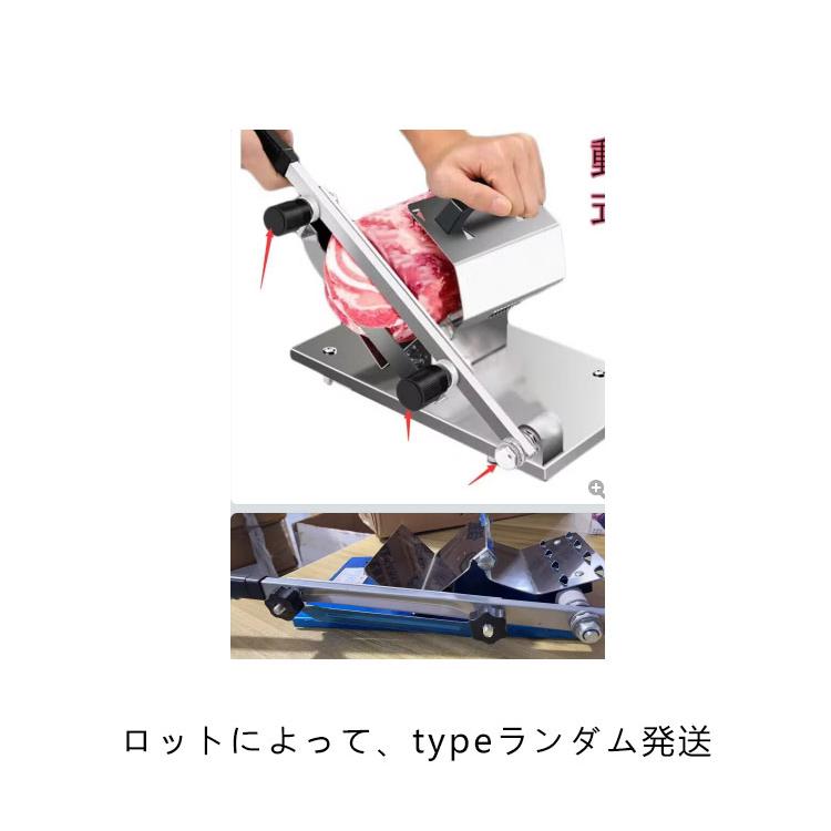 ミートスライサー 手動式 生ハムスライサー 肉切機 肉用スライサー 0.3
