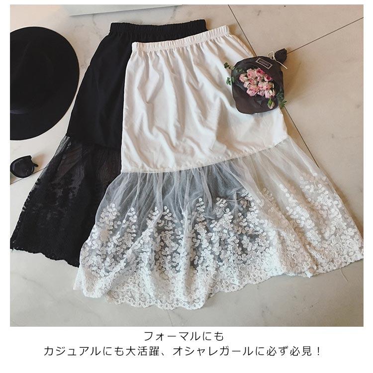 【ほぼ新品】Favorite ペチコート レース スカート レース ナチュラル ペチスカート ＊Favoriteオリジナル＊ふんわり