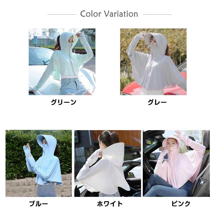 UVカット フード付き ポンチョ UPF50 体型カバー UV レディース