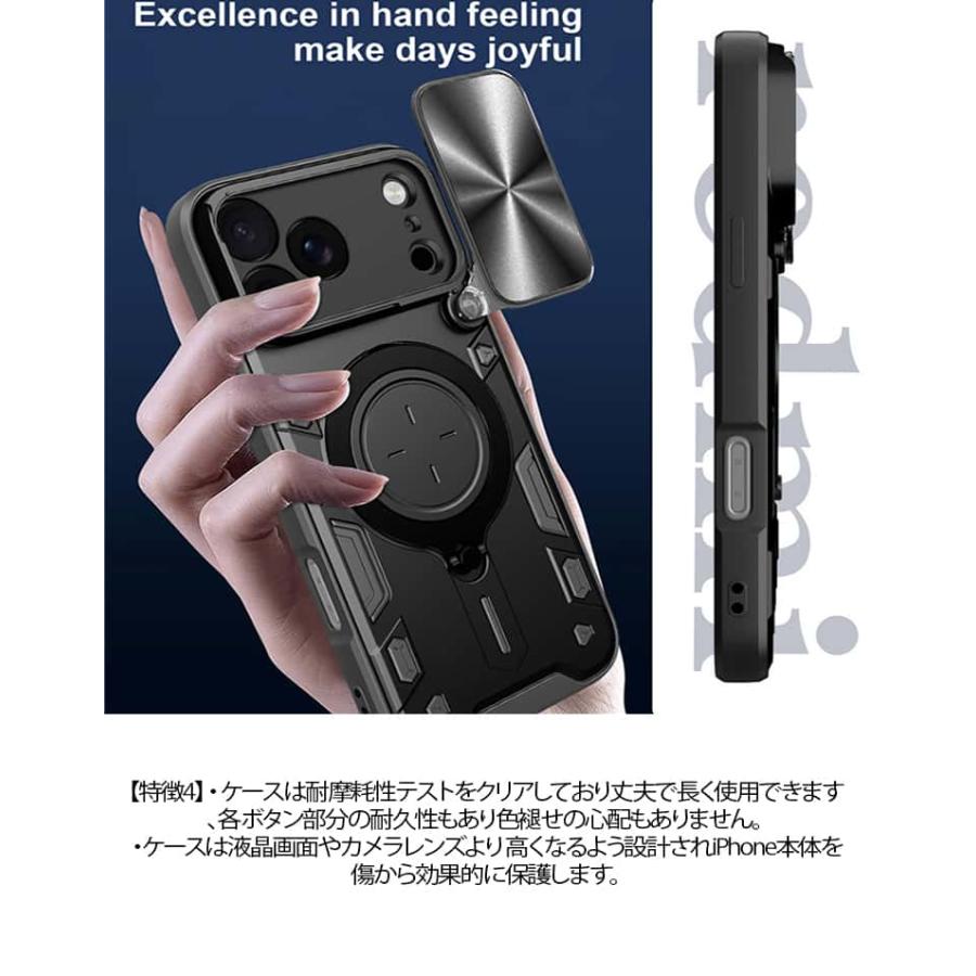 iPhone17 ケース iPhone16 耐衝撃 カバー スライド式カメラレンズ