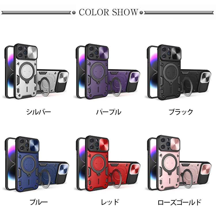 iPhone17 ケース iPhone16 耐衝撃 カバー スライド式カメラレンズ