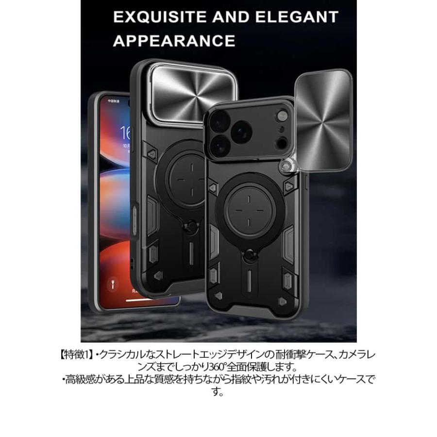 照準器 ブラック マウント式 レンズカバー付き iPhone17 ケース iPhone16 耐衝撃 カバー スライド式カメラレンズ