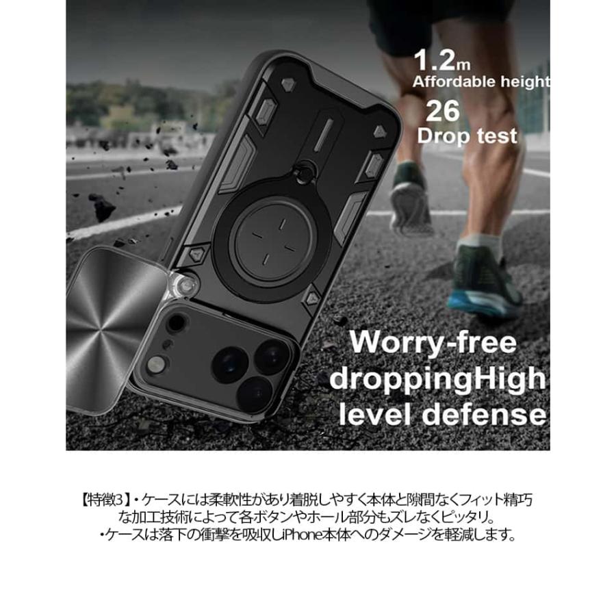 iPhone17 ケース iPhone16 耐衝撃 カバー スライド式カメラレンズ
