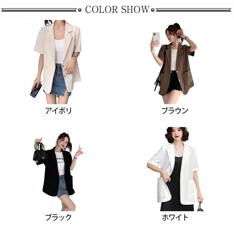 ジャケット レディース テーラードジャケット 春 夏 トップス 半袖