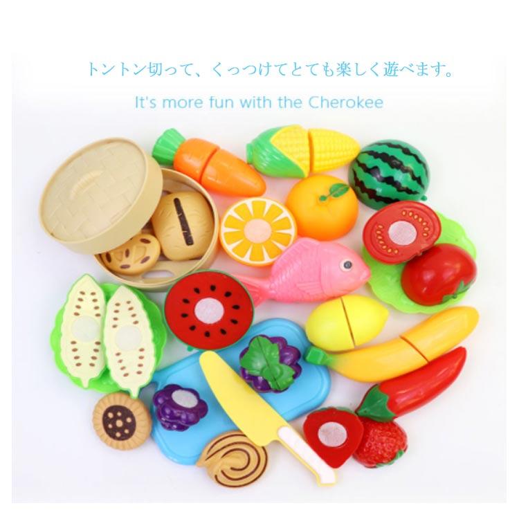 おままごとセット ままごと プラスチック ごっこ遊び おもちゃ 収納