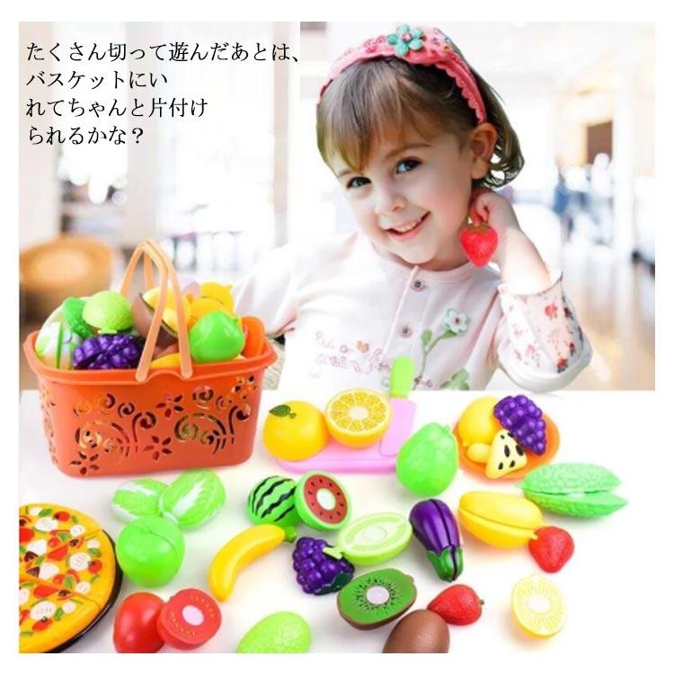 おままごとセット ままごと プラスチック ごっこ遊び おもちゃ 収納