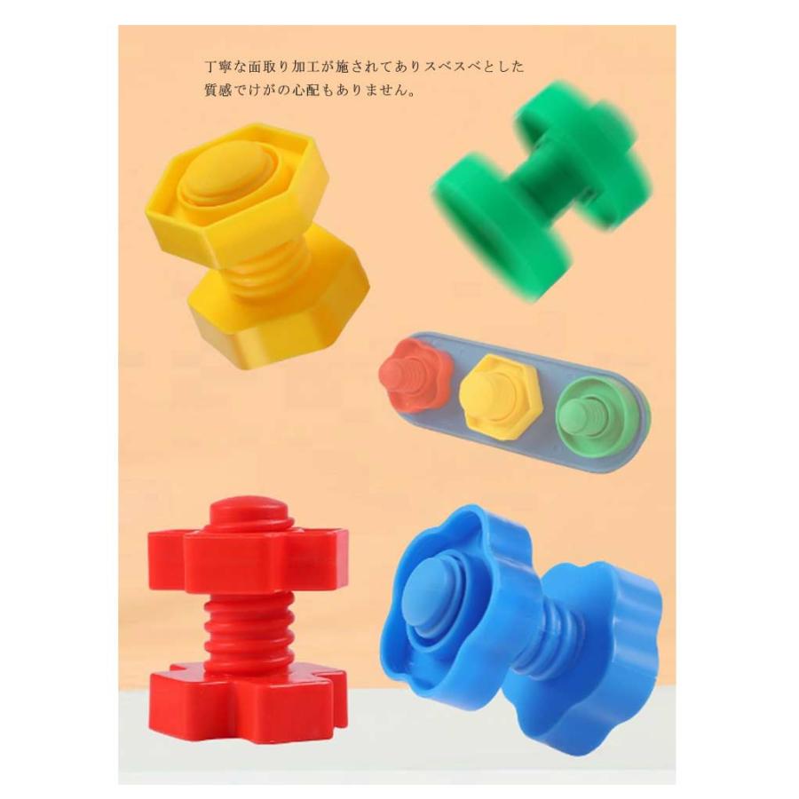 大工さんごっこ ねじ式ブロック プラスチック製 知育玩具 組み立て