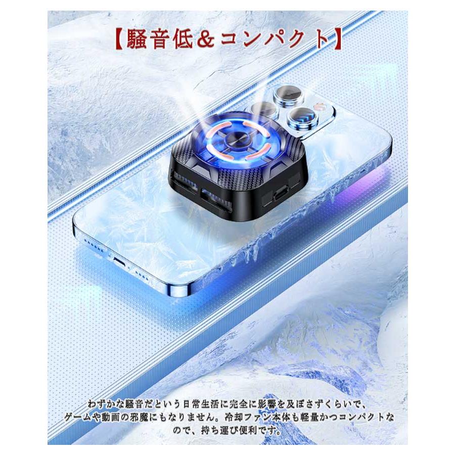 スマホ 冷却 スマホクーラー スマホ冷却ファン ペルチェ素子 Mag-Safe