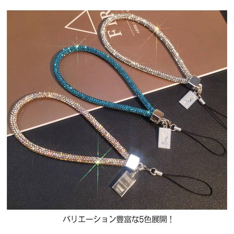 スマホ ストラップ チャーム ラインストーン キラキラ ラメ ロープ 