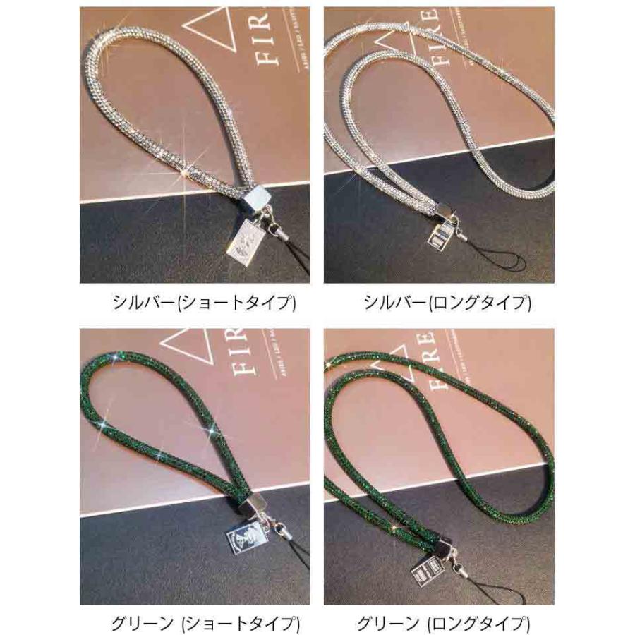スマホ ストラップ チャーム ラインストーン キラキラ ラメ ロープ 