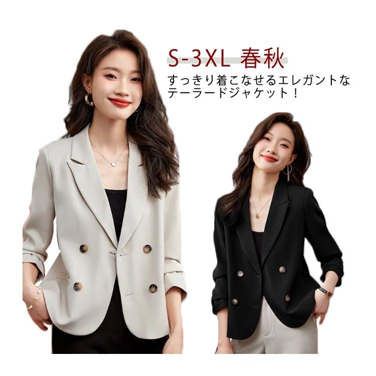 テーラードジャケット レディース 春秋 スーツ ジャケット ショート丈