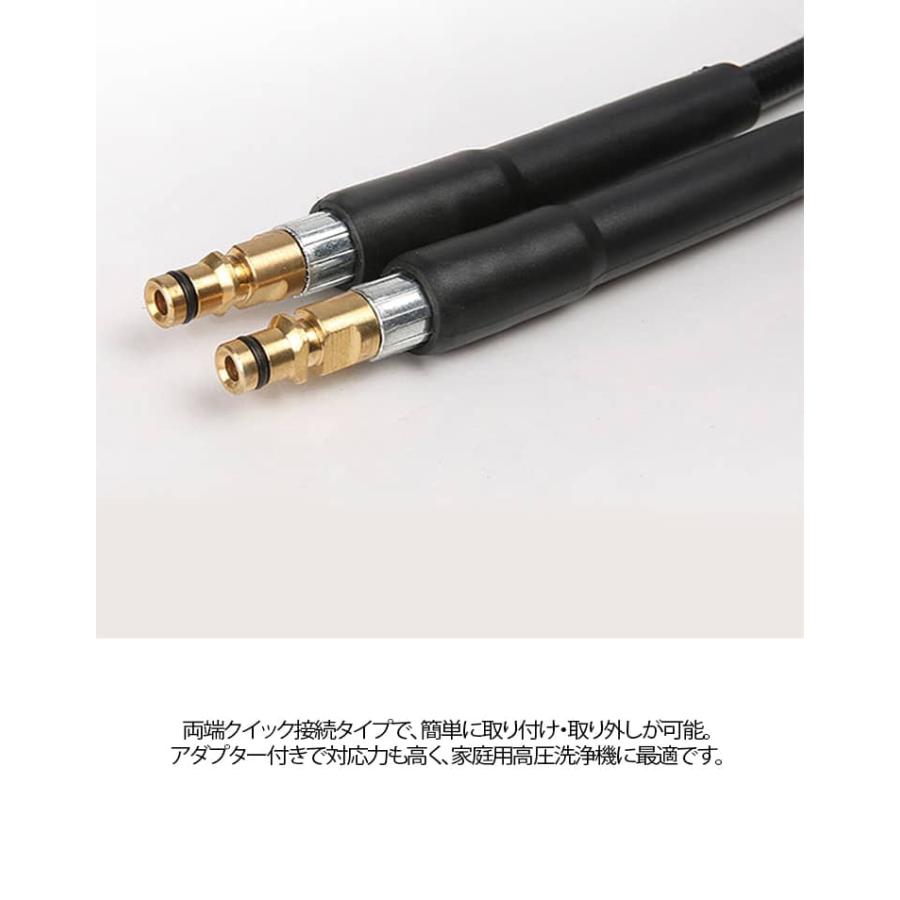 ケルヒャー 延長ホース 10m 15m 6m ホース 柔らかい 高圧洗浄機 K