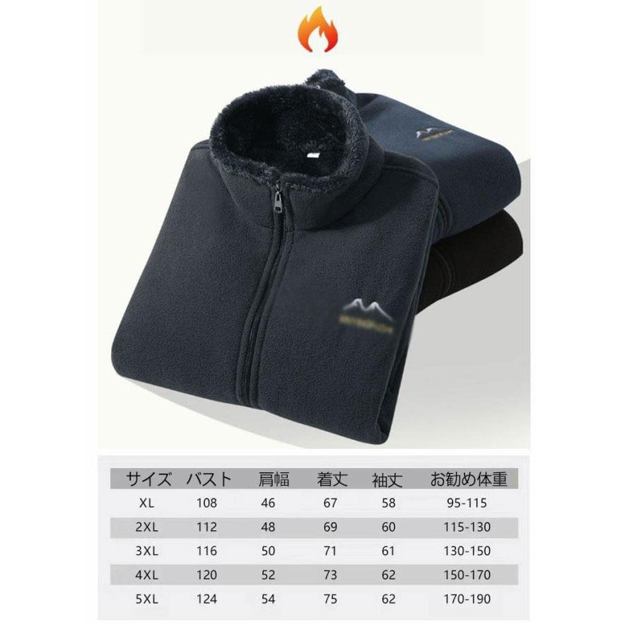 裏起毛あり・なし】 フリースジャケット メンズ ブルゾン アウター