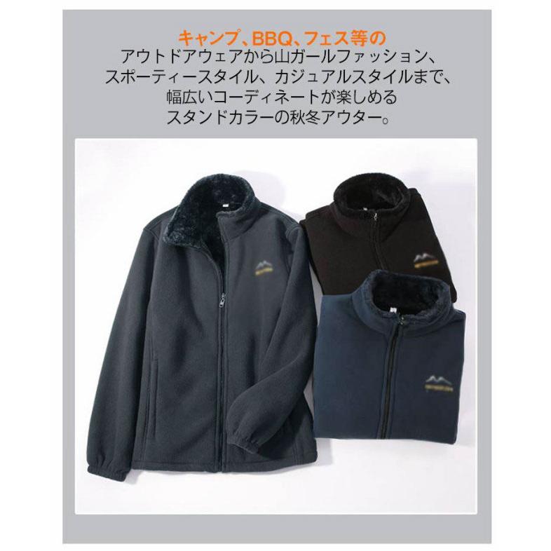 裏起毛あり・なし】 フリースジャケット メンズ ブルゾン アウター