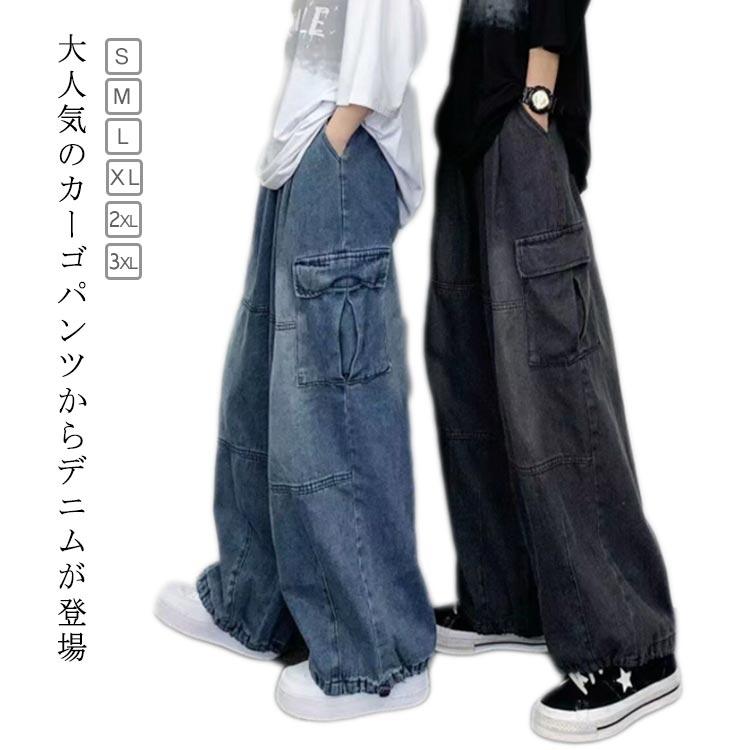 デニム カーゴパンツ メンズ レディース ジーンズ ゆったり ワイドパンツ ジーパン ウエストゴム 涼しい アメカジ ボトムス 大きいサイズ イージー | 