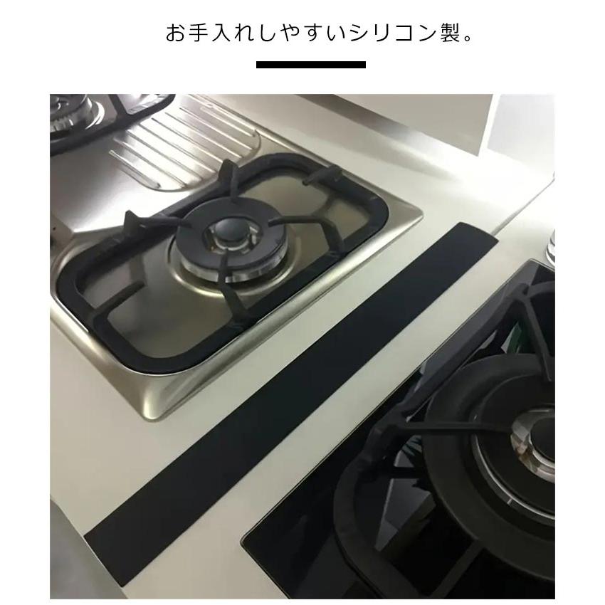 【2本セット】 隙間パッキン 洗面台 キッチン 隙間ガード 差し込むだけ 水回り コンロ 隙間 隙間埋め シリコン 隙間ふさぎ すきま埋め スキマパッ |  | 09