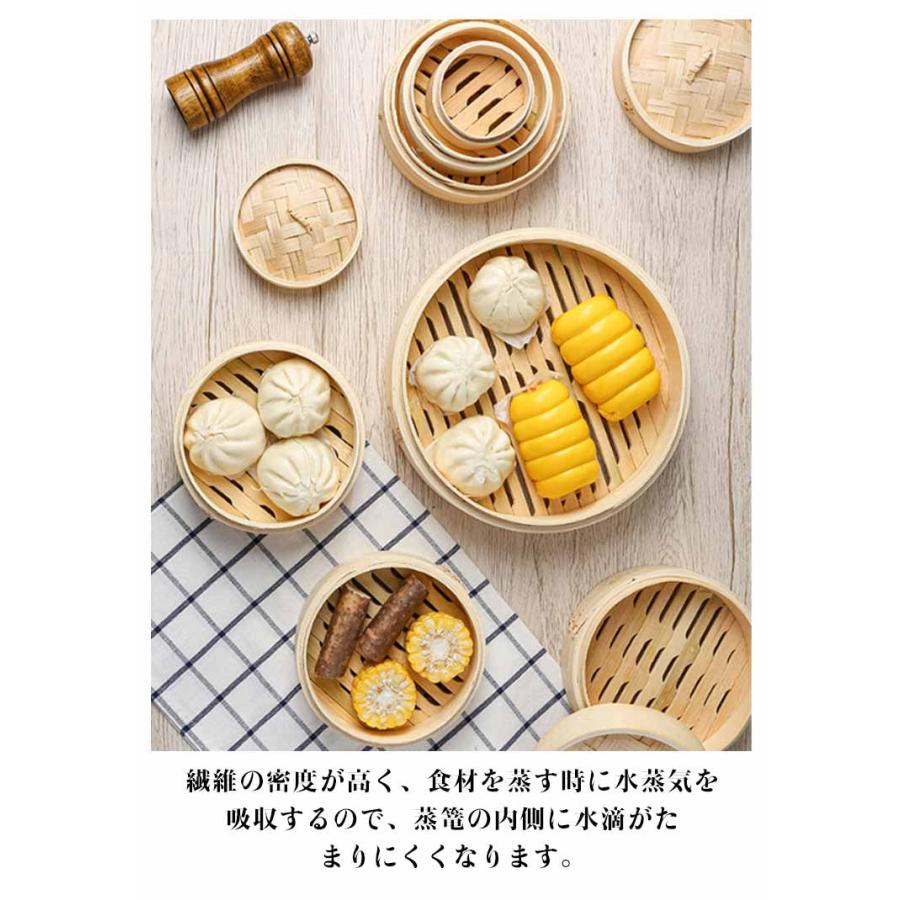 せいろ 竹せいろ 二段 蓋つき 蒸し器 中華せいろ 直径8〜20cm せいろ