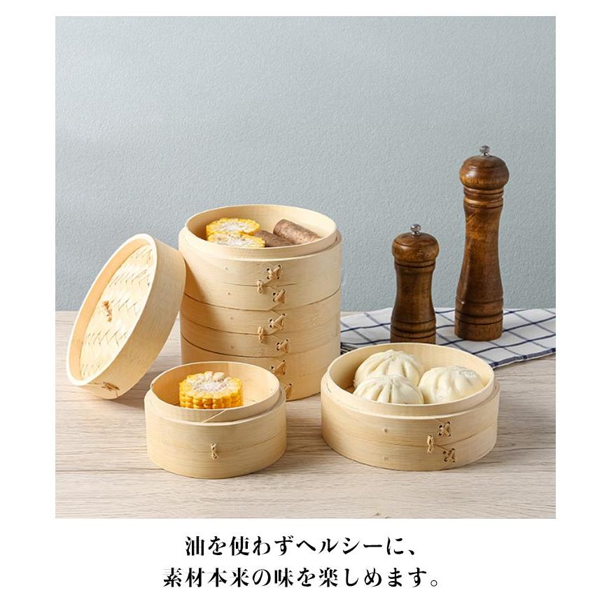 せいろ 竹せいろ 二段 蓋つき 蒸し器 中華せいろ 直径8〜20cm せいろ