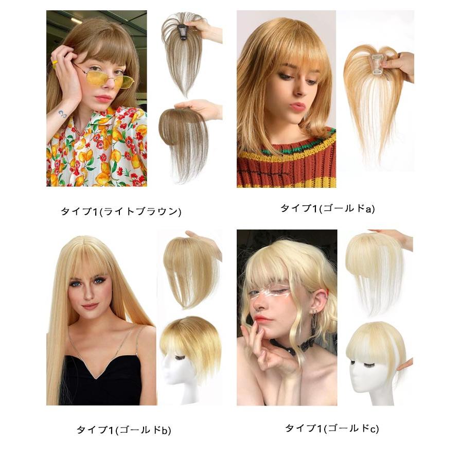 トップカバー 人毛100% 部分ウィッグ レディース ヘアピース 頭頂部