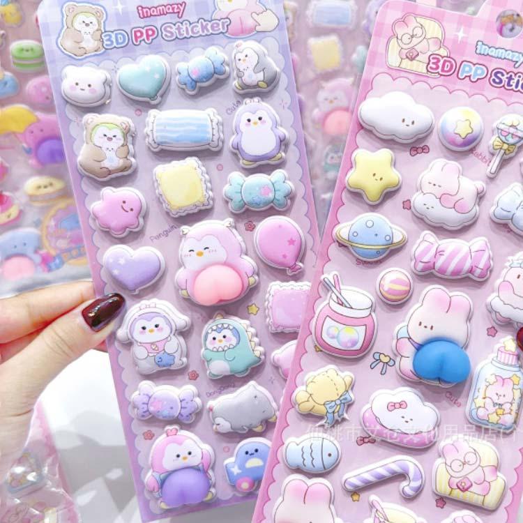 3枚セット おしりぷにぷにシール マシュマロシール お尻シール 3D立体