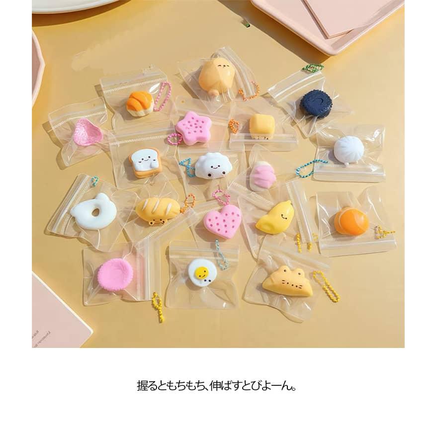 12個セット ミニ スクイーズ チャーム ランダムミックス フルーツ