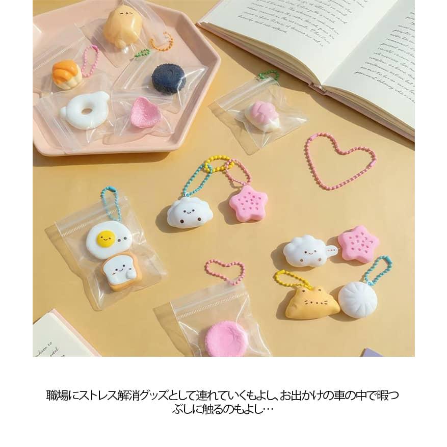 花 ミニスクイーズ 12個セット ミニ スクイーズ チャーム ランダムミックス フルーツ