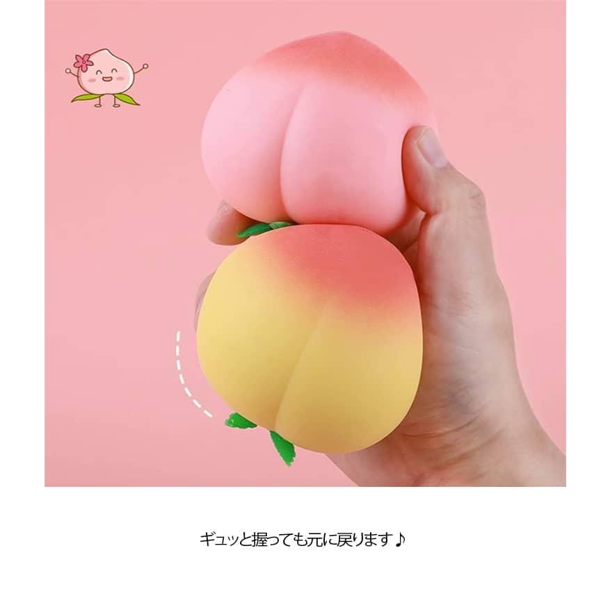 2個セット もちもち スクイーズ 桃 ビッグサイズ 7cm もも ピーチ 低