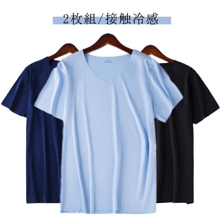 2枚組 吸汗速乾 大きいサイズ Tシャツ vネック 夏用 トップス