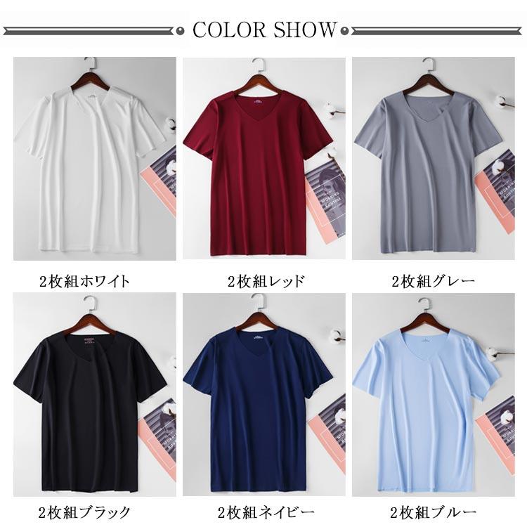 2枚組 吸汗速乾 大きいサイズ Tシャツ vネック 夏用 トップス
