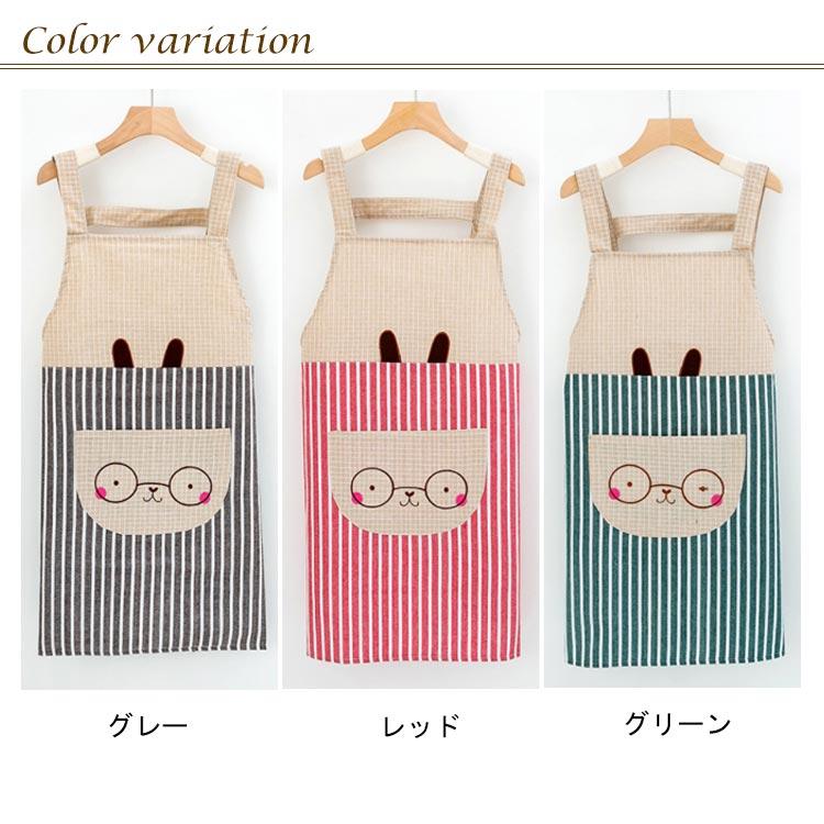 CUNE ウサギプリントエプロン ONE SIZE グッズ レディース 男女兼用 保育士 メンズ ストライプ ポケット付き