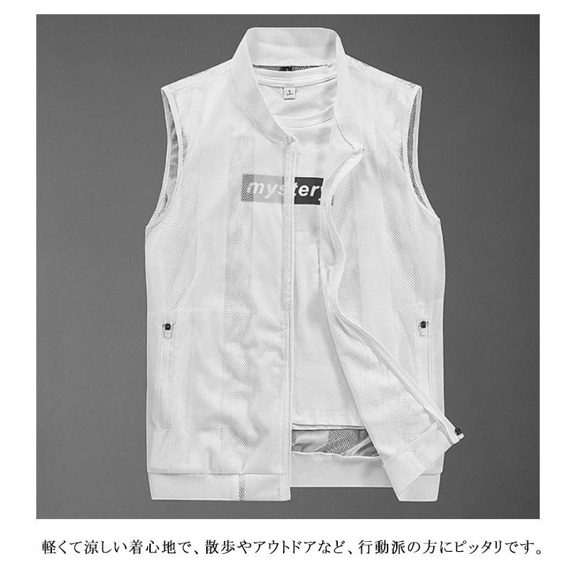 ベスト メンズ 仕事 夏ベスト 薄手 速乾 ノースリーブ メンズベスト
