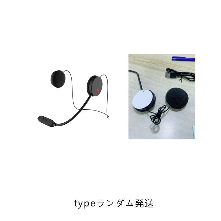 ヘルメット用 バイク用 超薄型 イヤホンマイク Bluetooth5.0 ヘッド