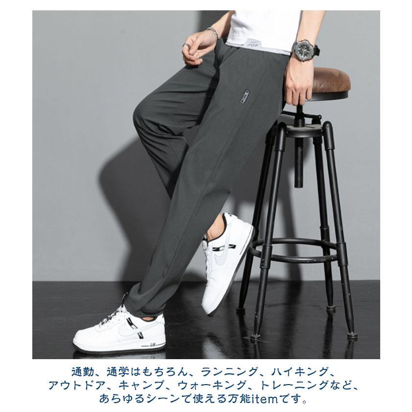 メンズ アイスシルクパンツ 接触冷感 長ズボン 通気 夏 薄手 涼しい