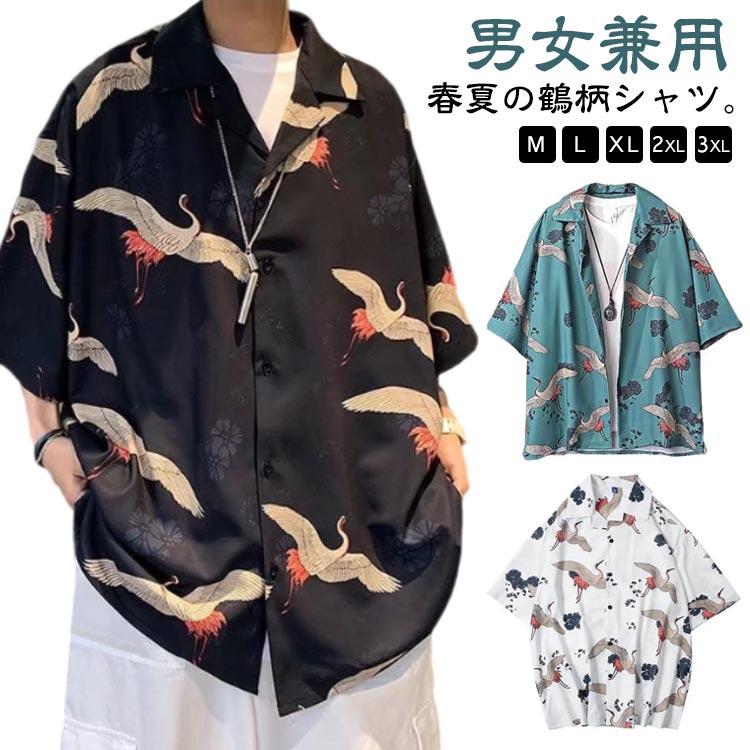 レディース ビッグシャツ メンズ 和柄 ビッグシルエット 鶴柄 半袖 柄
