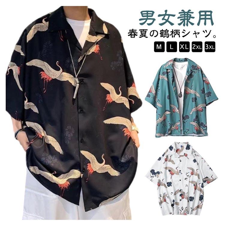 レディース ビッグシャツ メンズ 和柄 ビッグシルエット 鶴柄