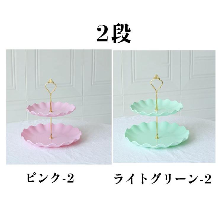 ケーキスタンド 3段 食器 2段 アフタヌーンティースタンド