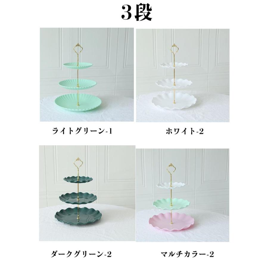 ケーキスタンド 3段 食器 2段 アフタヌーンティースタンド
