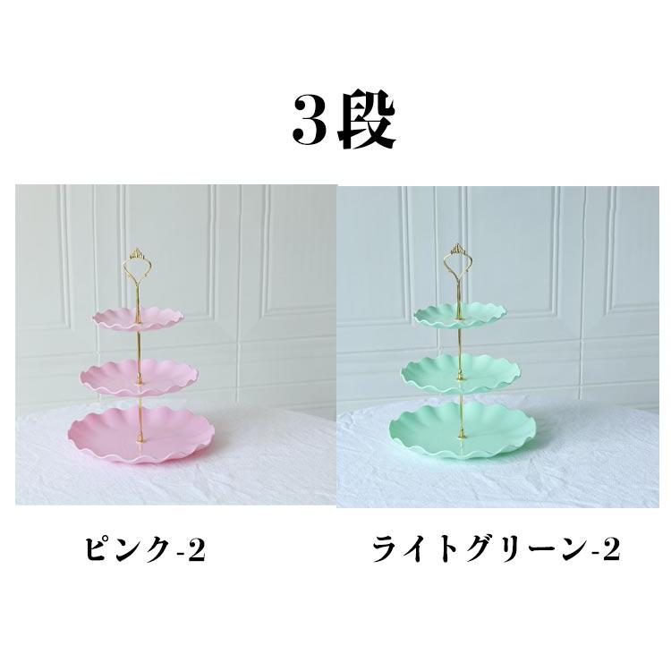 ケーキスタンド 3段 食器 2段 アフタヌーンティースタンド