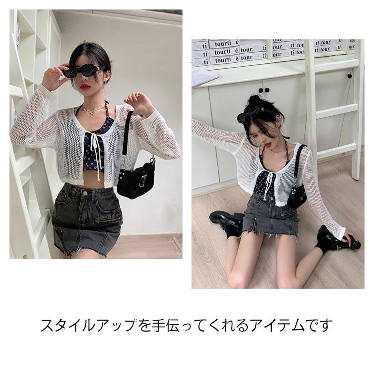 カーディガン サマーカーディガン レディース ショート丈 uvカット 春 夏 透かし編み 体型カバー ボレロ 夏カーディガ ゆったり 薄手 夏用 おし |  | 12