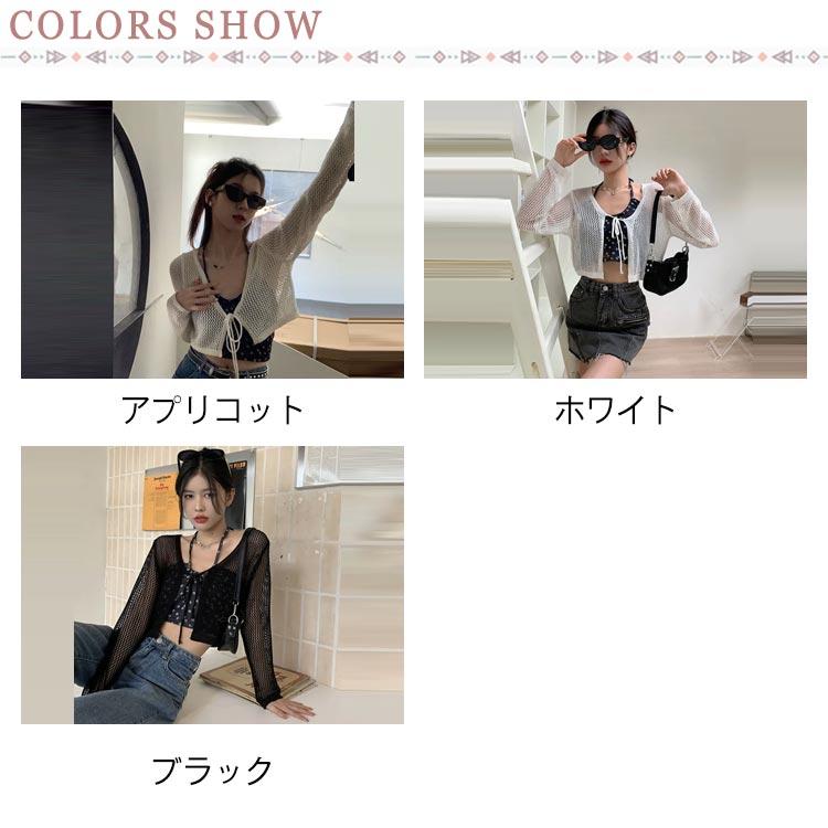 カーディガン サマーカーディガン レディース ショート丈 uvカット 春 夏 透かし編み 体型カバー ボレロ 夏カーディガ ゆったり 薄手 夏用 おし |  | 06