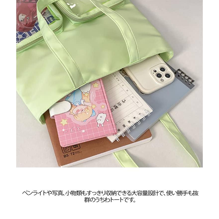 うちわ入れ 推し活 ぬい バッグ 痛バ トートバッグ 縦型 クリア